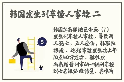 4438全国免费观看