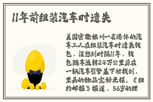 7788小说网
