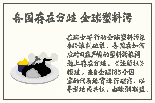 罗志祥5G天天奭多人观后感
