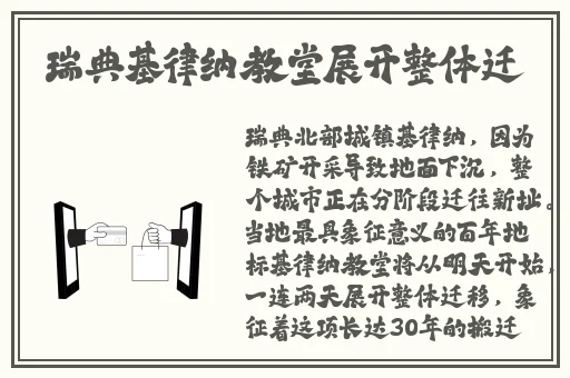 91香蕉榴莲丝瓜草莓黄瓜榴莲