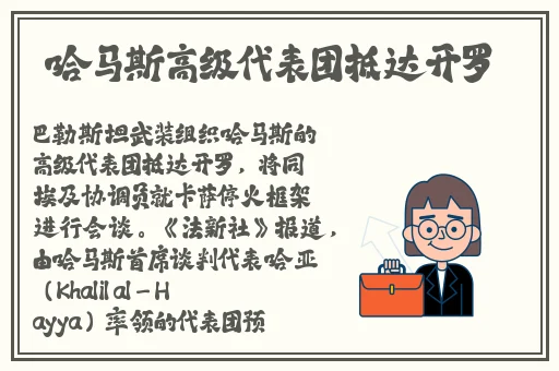 韩国专线一线二线丫头免费完整