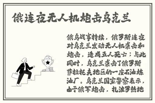 麻花传媒沈芯语老师家访