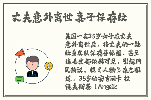 四川XXXXXLmedjyf的走红经历