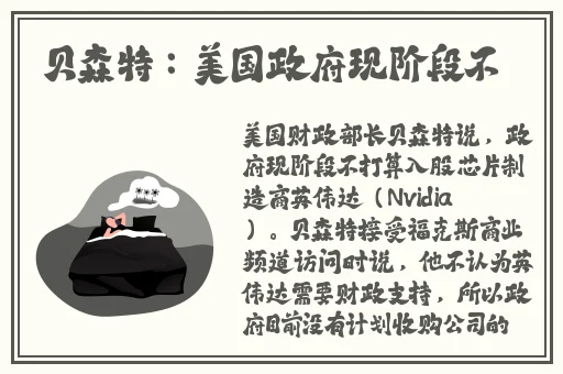 男女插秧一百种方法