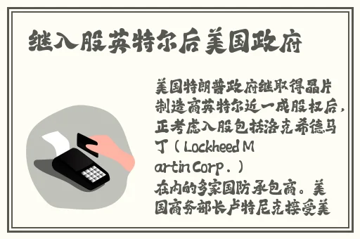 黑料社在线爆料热点事件