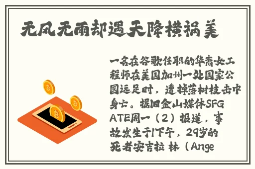 二次元拔萝卜又痛又叫91