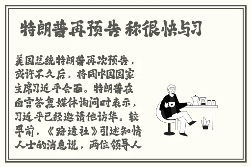 打雷擦大狙软件