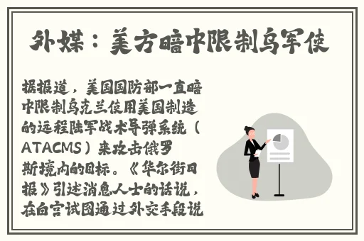 英语老师的兔子好软