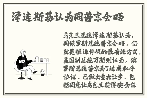 欧美日韩亚洲国内综合网国产精品